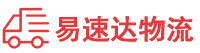 张家界到和政县物流公司